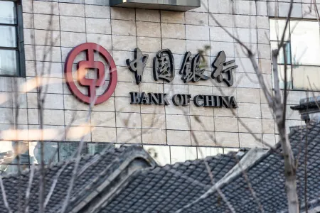 中国银行，存款利息新调整：2023年5月，中国银行最新存款利息表-中国银行2021存款利息